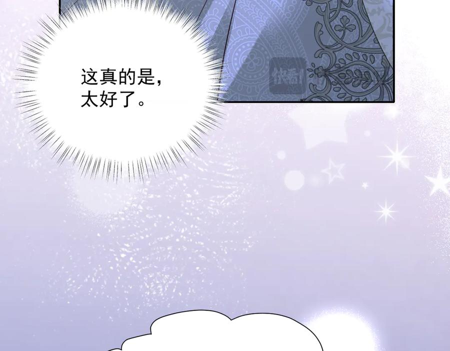 47 以生命为代价发誓 第54页