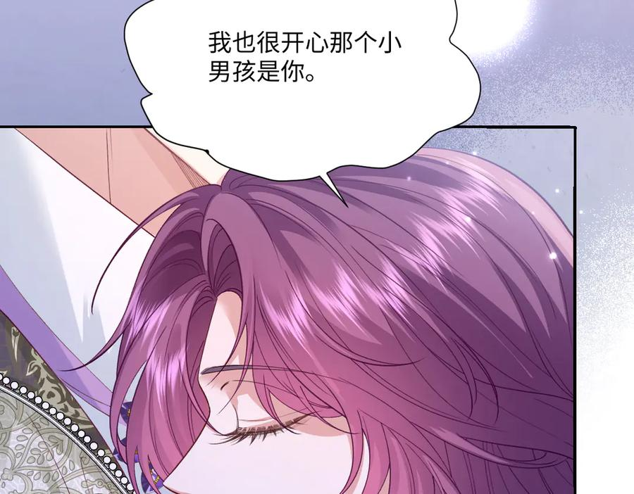 47 以生命为代价发誓 第55页
