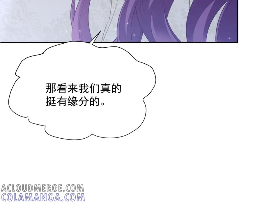 47 以生命为代价发誓 第57页