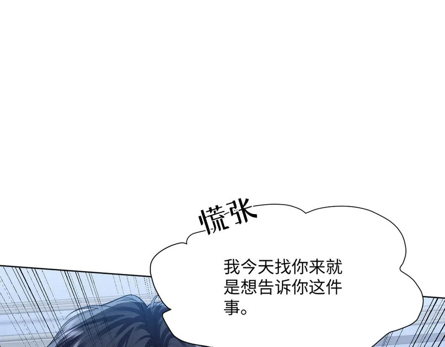 47 以生命为代价发誓 第66页