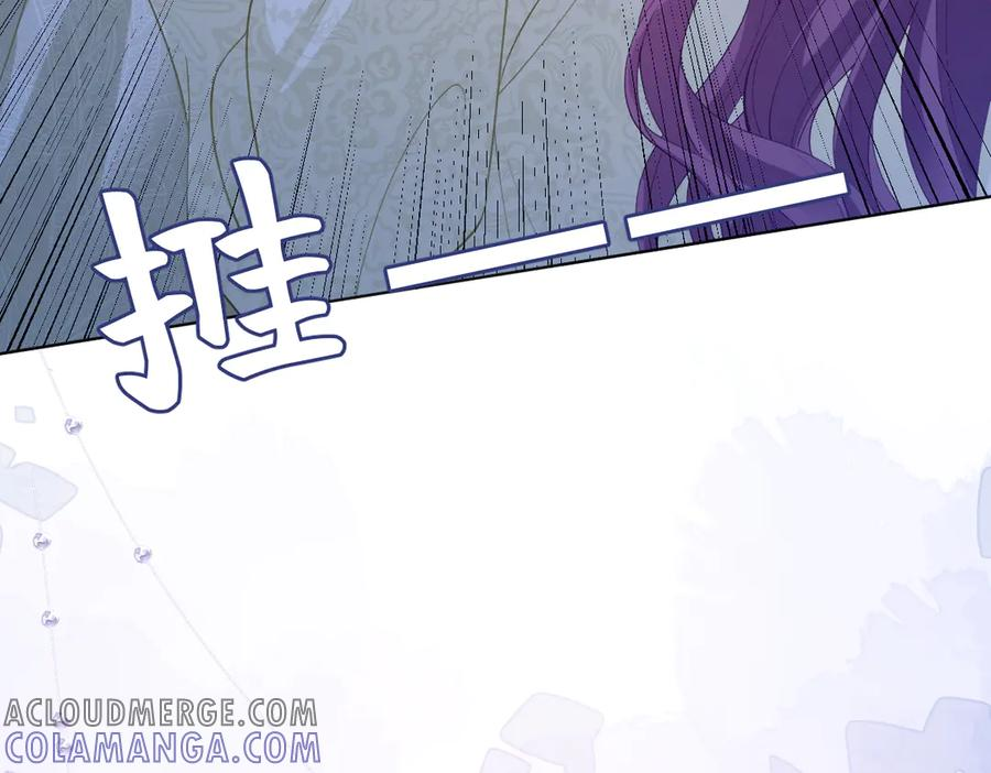 47 以生命为代价发誓 第69页
