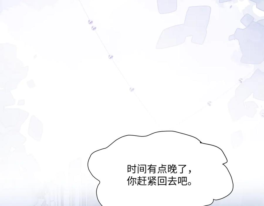 47 以生命为代价发誓 第71页