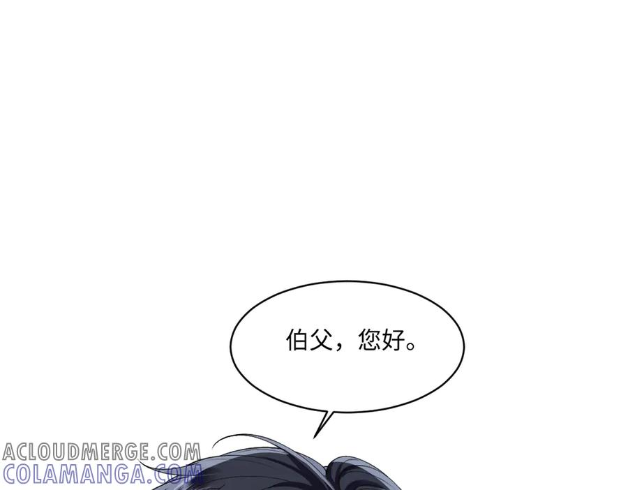 47 以生命为代价发誓 第89页