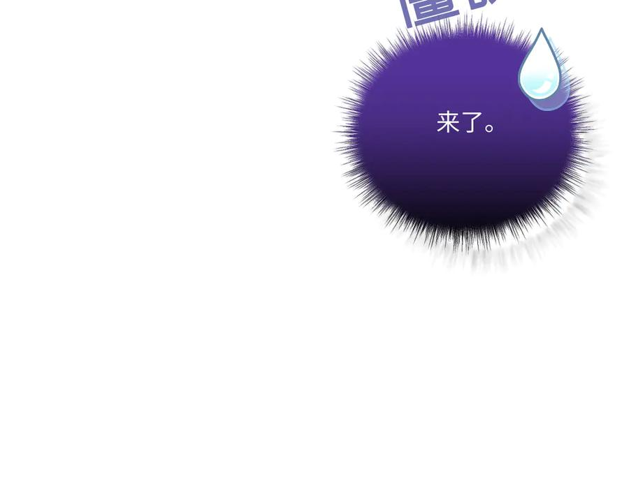 47 以生命为代价发誓 第99页