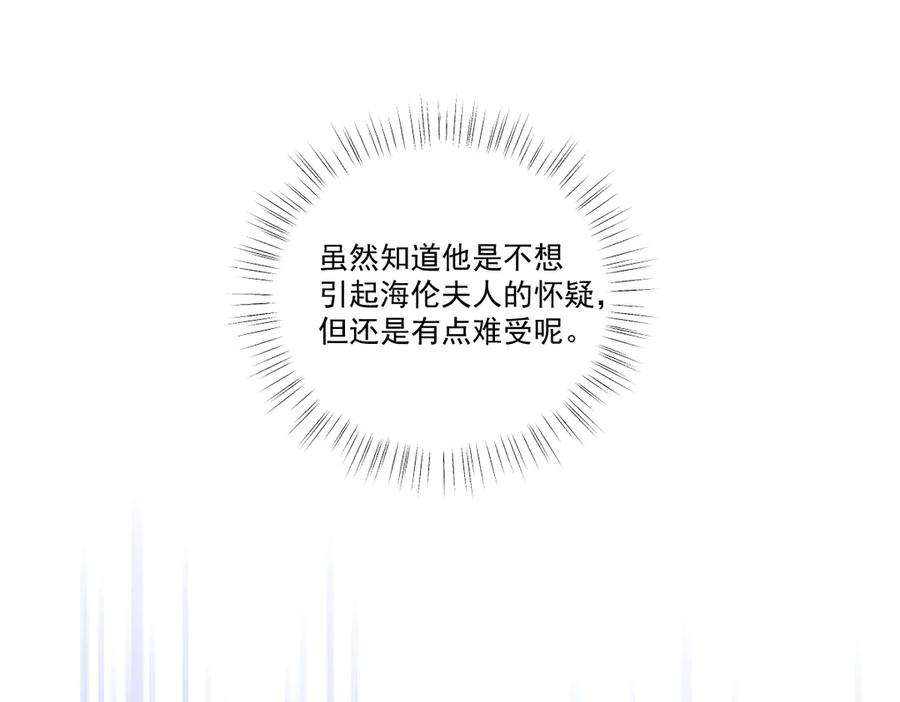 47 以生命为代价发誓 第114页