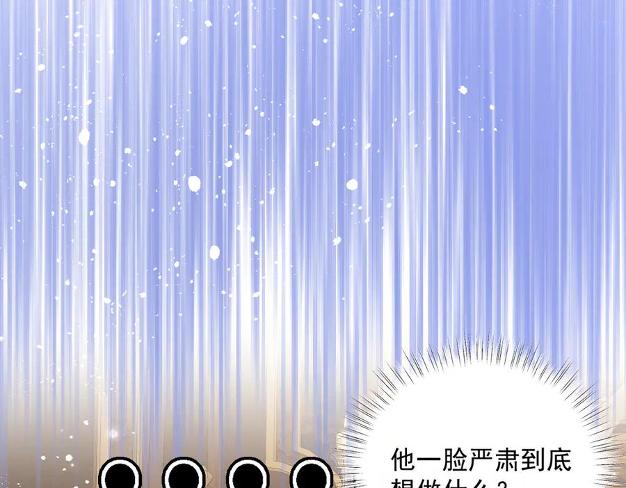 47 以生命为代价发誓 第116页