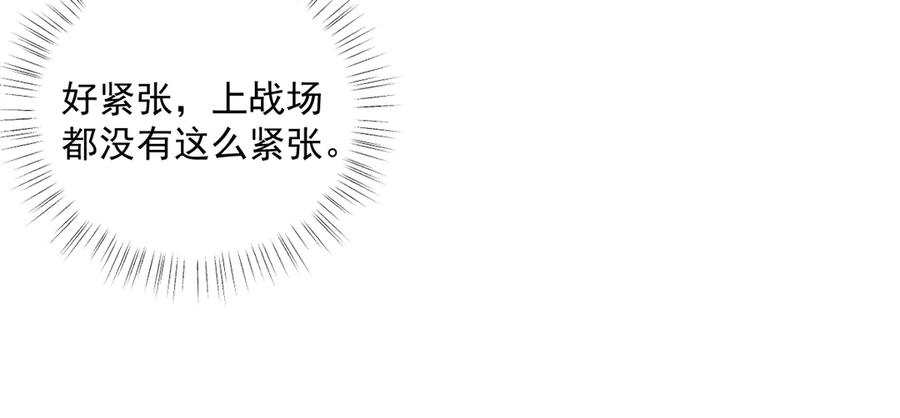 47 以生命为代价发誓 第119页