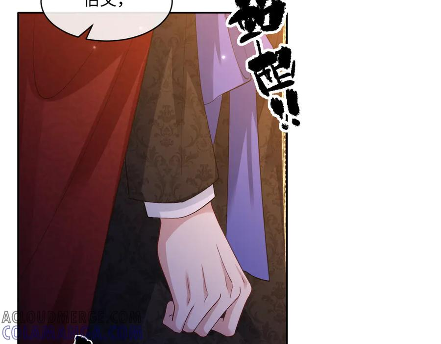 47 以生命为代价发誓 第121页