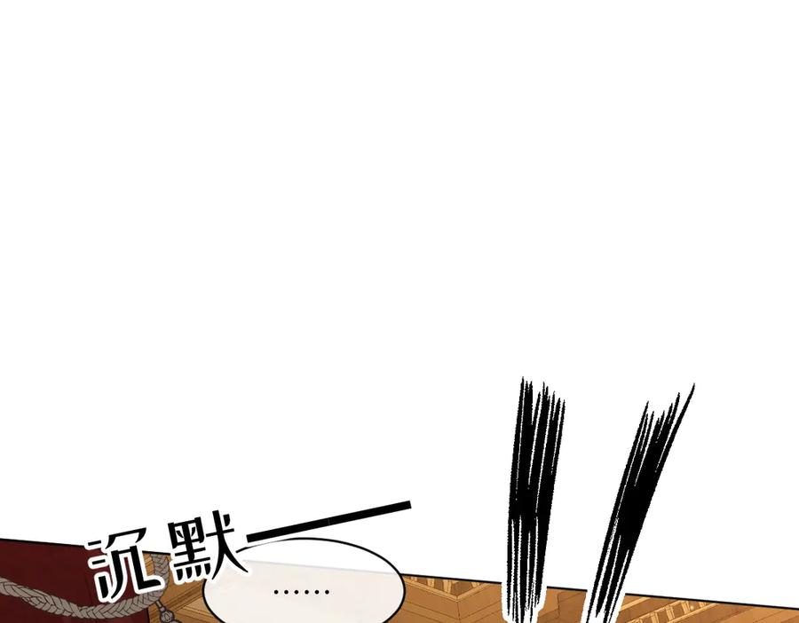 47 以生命为代价发誓 第127页