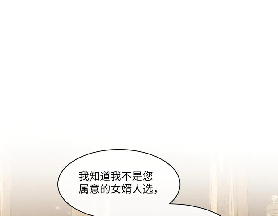 47 以生命为代价发誓 第134页