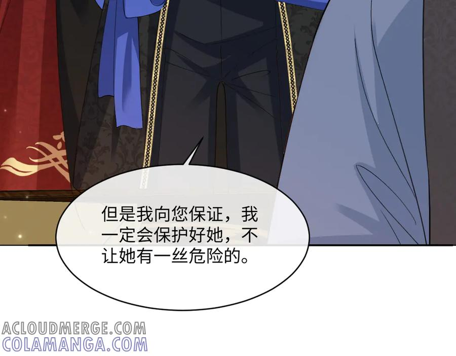 47 以生命为代价发誓 第137页