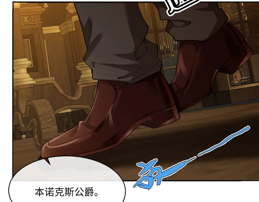 47 以生命为代价发誓 第156页