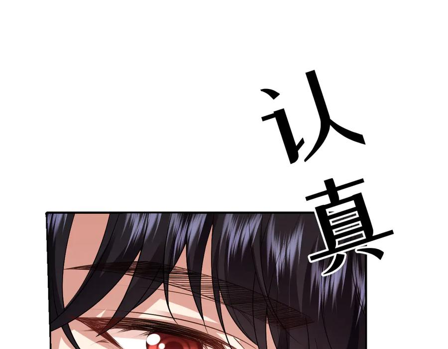 47 以生命为代价发誓 第162页