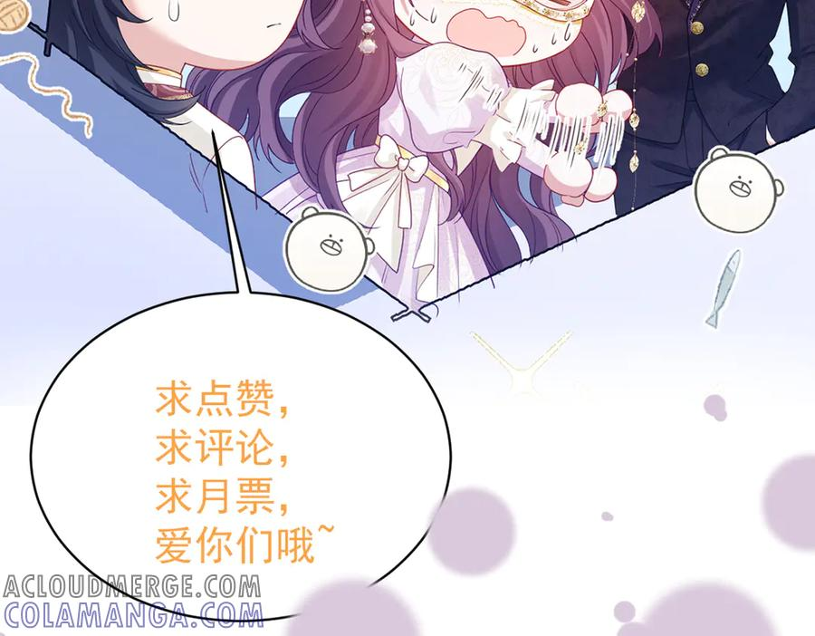 47 以生命为代价发誓 第177页