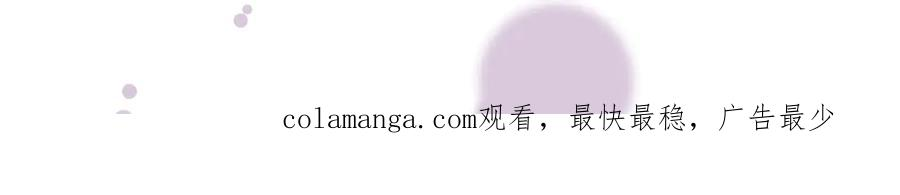 47 以生命为代价发誓 第179页