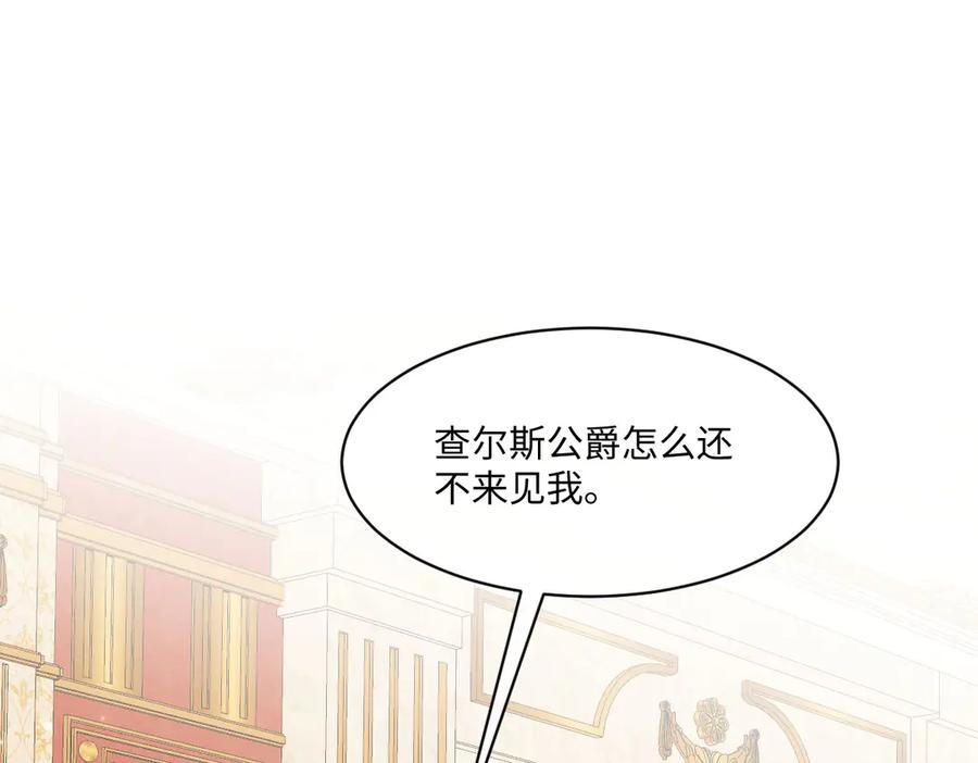 48 还好没看错人 第2页