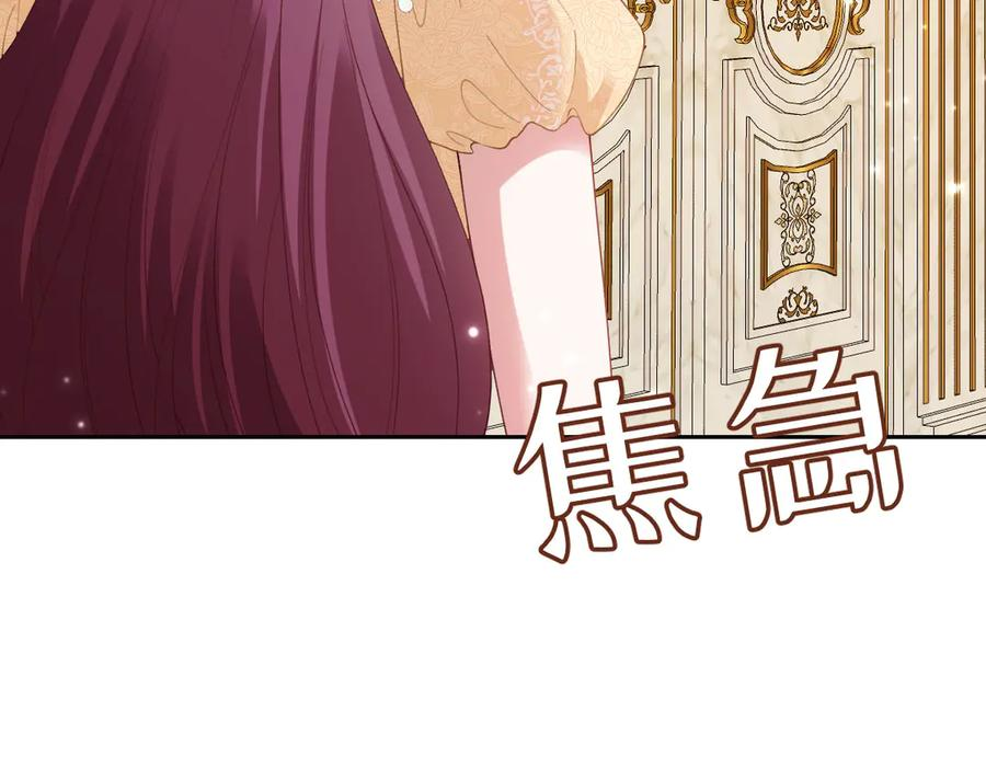 48 还好没看错人 第4页