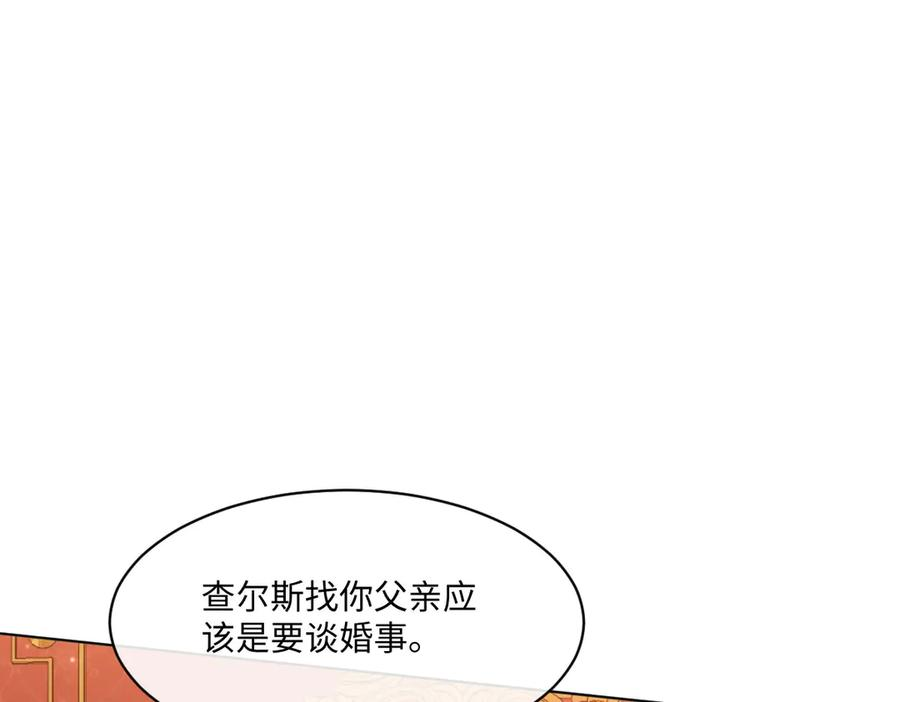 48 还好没看错人 第7页