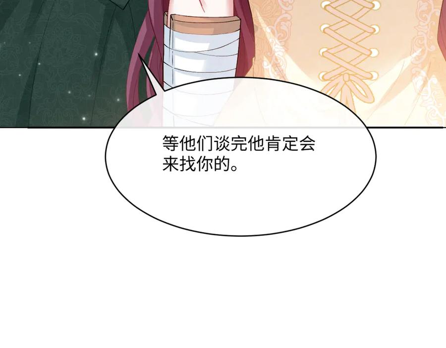 48 还好没看错人 第10页