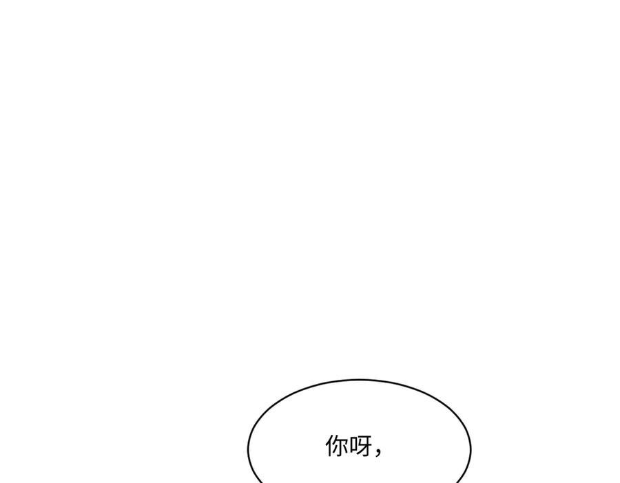 48 还好没看错人 第11页
