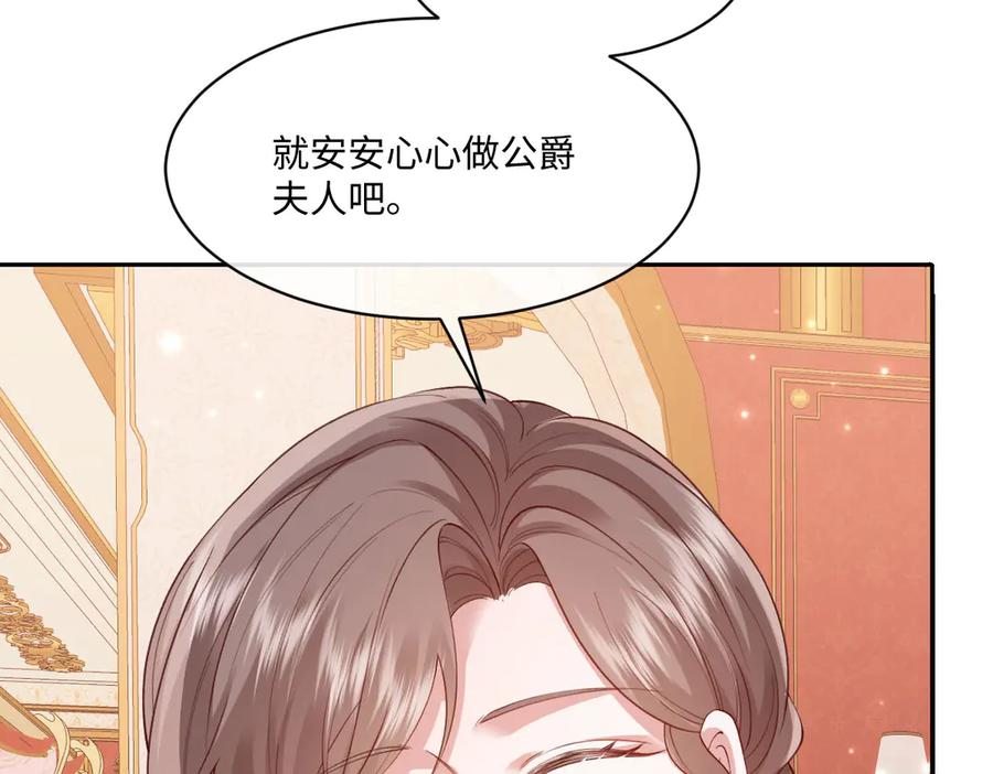 48 还好没看错人 第12页