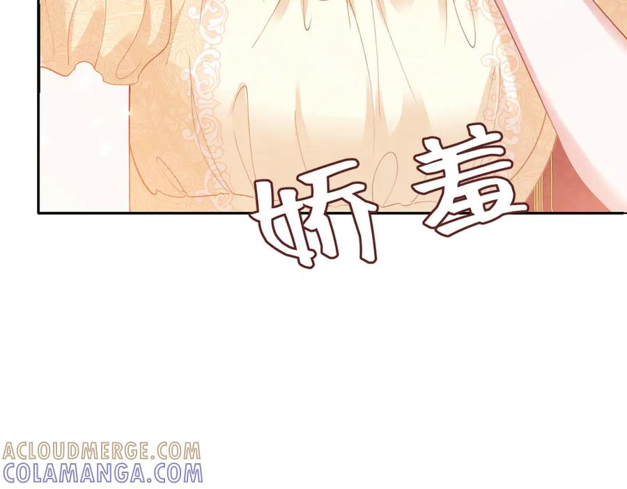 48 还好没看错人 第17页