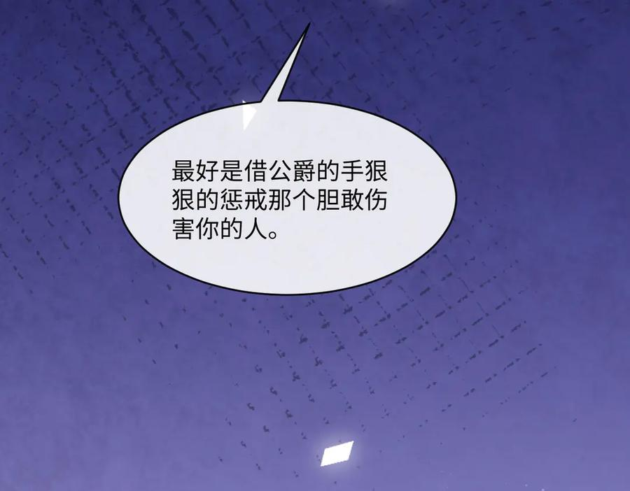 48 还好没看错人 第27页