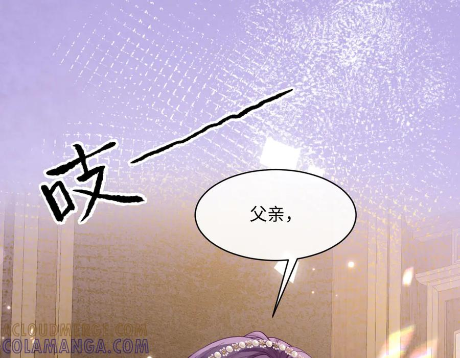 48 还好没看错人 第29页