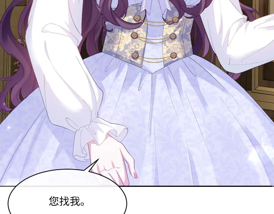 48 还好没看错人 第31页