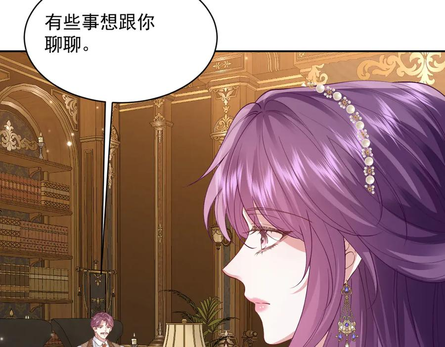 48 还好没看错人 第34页