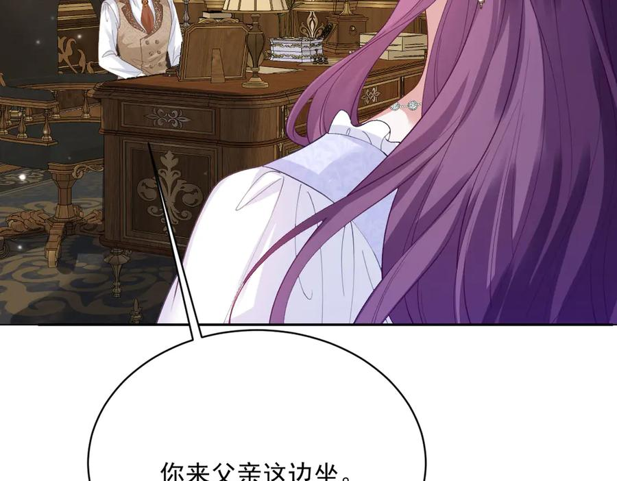 48 还好没看错人 第35页