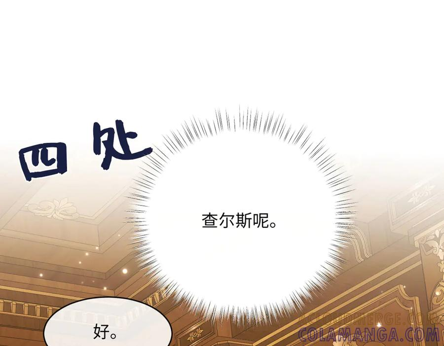 48 还好没看错人 第37页