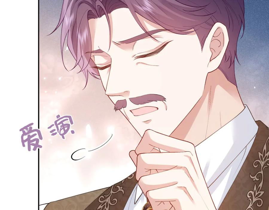 48 还好没看错人 第46页