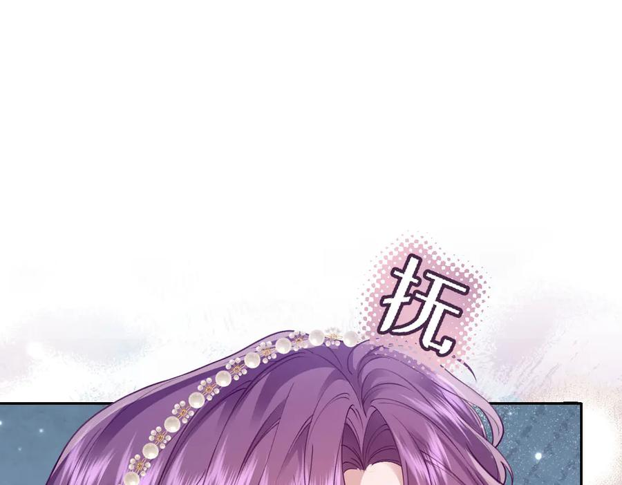 48 还好没看错人 第63页