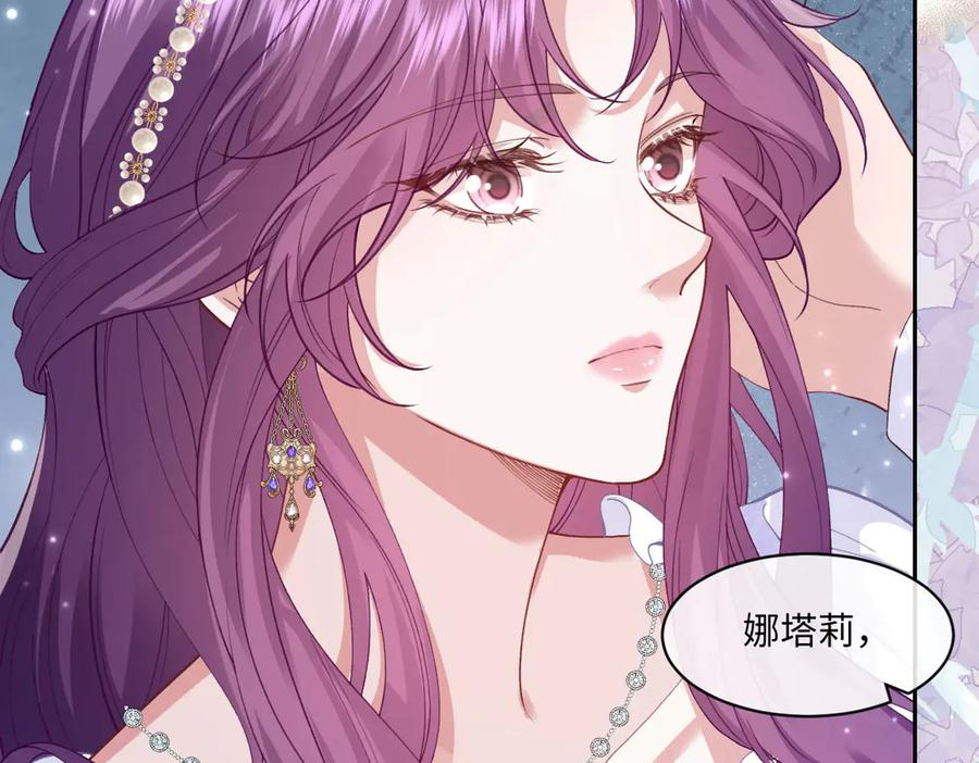 48 还好没看错人 第64页