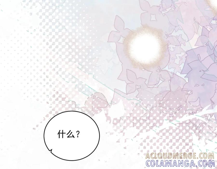 48 还好没看错人 第69页