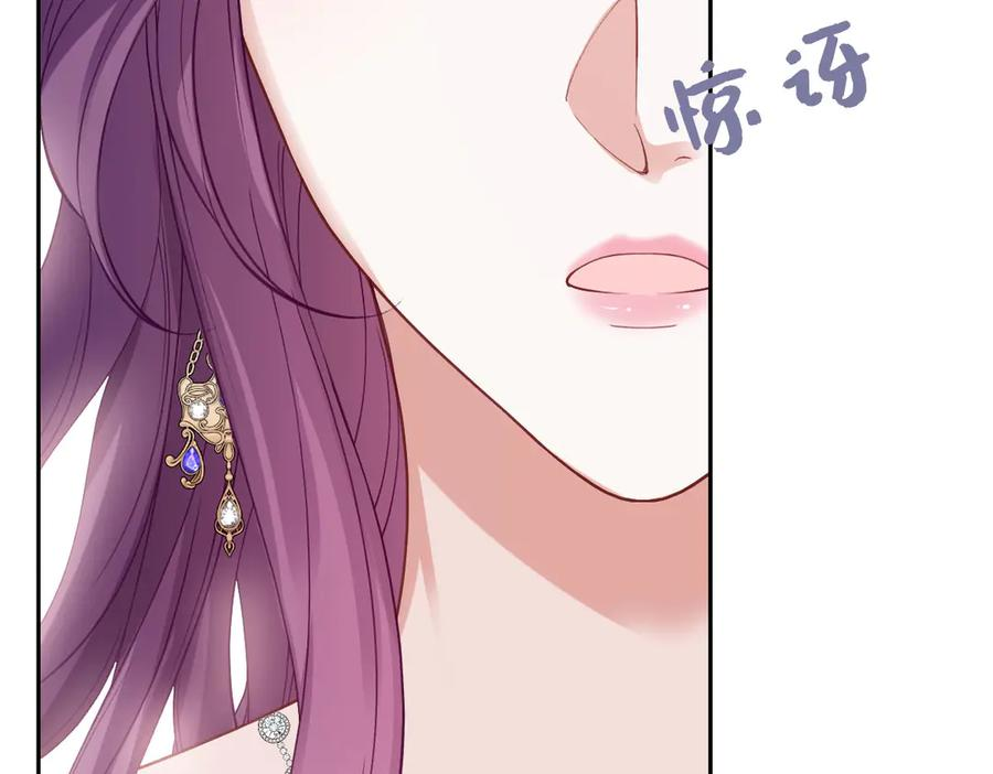 48 还好没看错人 第72页