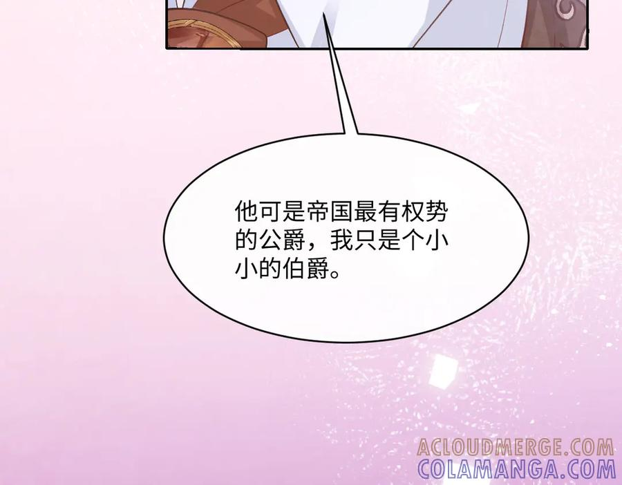48 还好没看错人 第77页