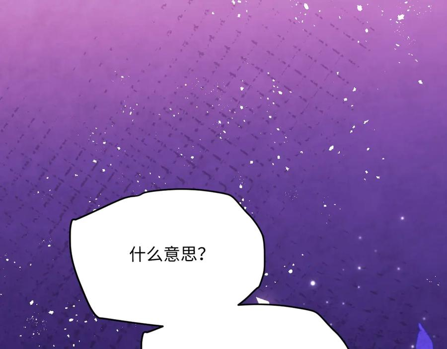48 还好没看错人 第79页