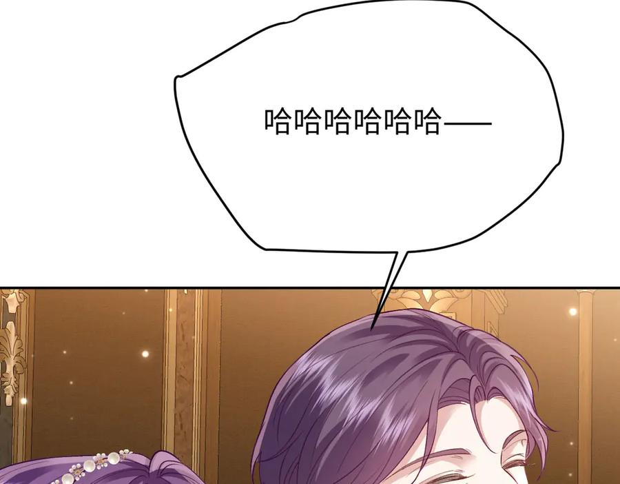 48 还好没看错人 第87页