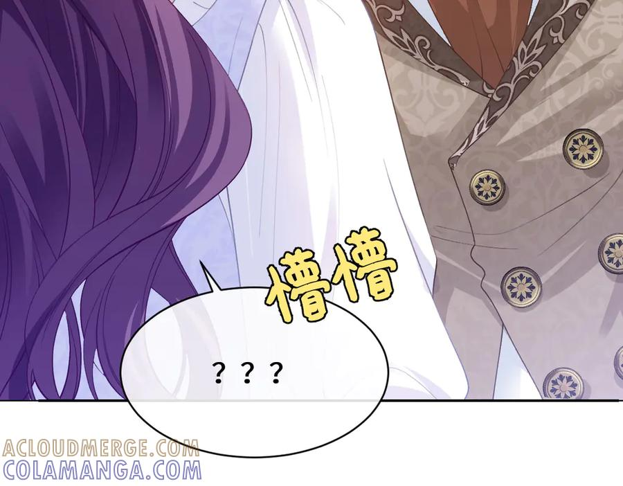 48 还好没看错人 第89页