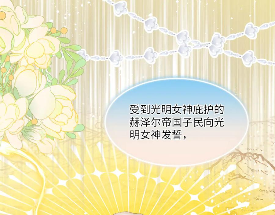 48 还好没看错人 第102页