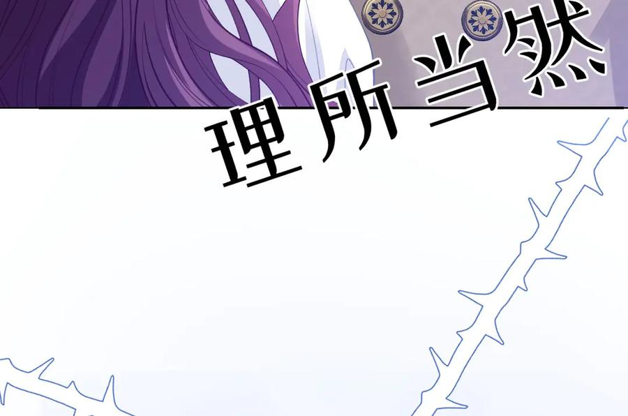 48 还好没看错人 第110页