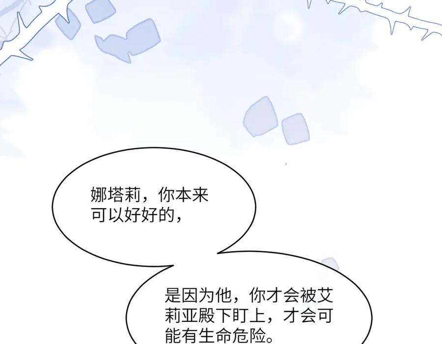 48 还好没看错人 第115页