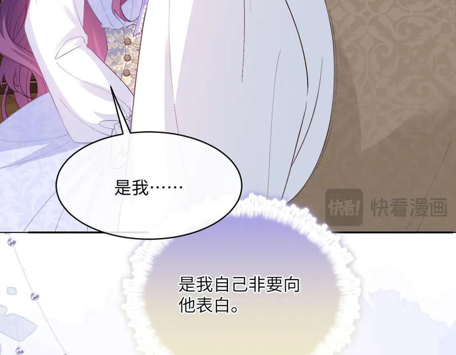 48 还好没看错人 第122页