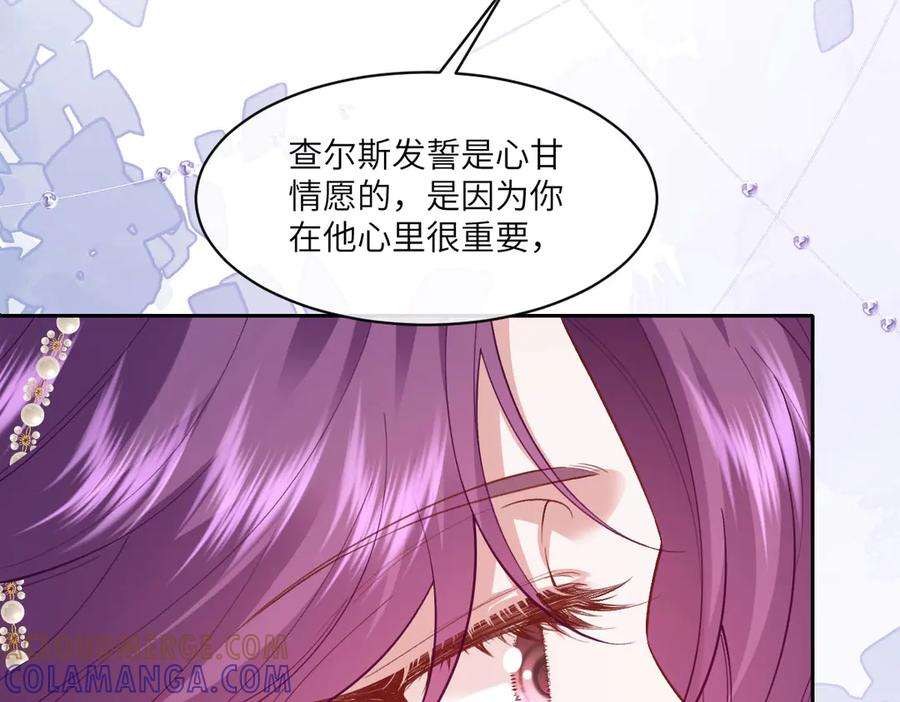 48 还好没看错人 第125页