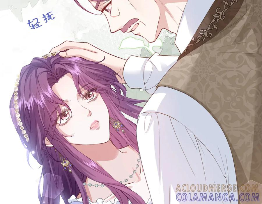 48 还好没看错人 第129页