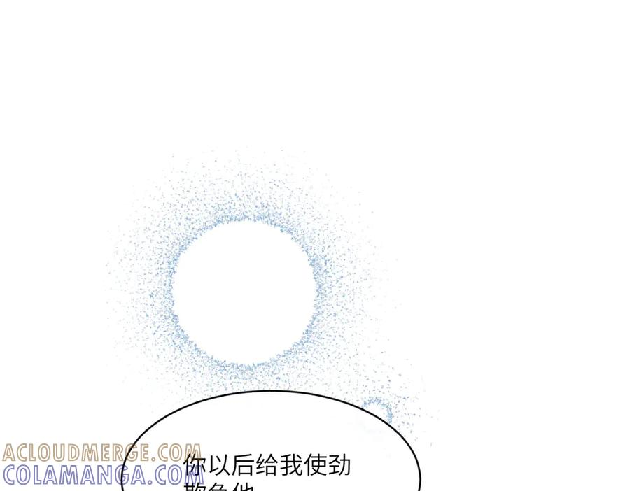 48 还好没看错人 第141页
