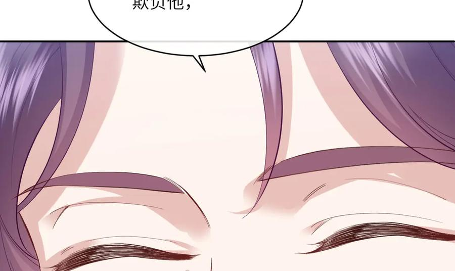 48 还好没看错人 第142页