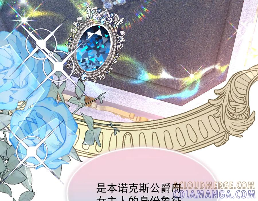 48 还好没看错人 第157页